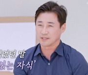 '이범수와 파경' 이윤진 향한 딸 소을의 진심 "좋은 사람 만났으면" [종합](이제 혼자다)