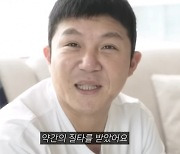 '10월 결혼' 조세호 용산 신혼집 보니..28억원 모자란 이유 알겠네