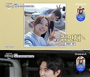 데니안, '천우희 닮은 꼴' 김민채와 캠핑 데이트.."드라마인 줄"[신랑수업] [★밤TView]