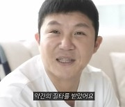 “죄다 광고야?” 조세호 측, PPL 지적에 “충고 반영할 것”