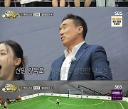 ‘골때녀’ 정혜인, 환희의 중거리포 슛골