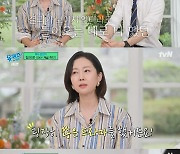 ‘유퀴즈’ 염정아 “아들, 아직 사춘기”