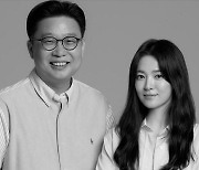 송혜교, 기부 금액만 해도 상상 초월...13년째 조용한 선행 [종합]