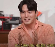 이진욱 "미친 사람이 있지만... 악플 보고 오히려 배운다"