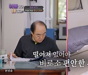 장광-장영, '오메가3 사건' 이후 첫 대면... "둘이 있긴 처음"('아빠하고 나하고')