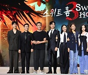 스위트홈 3 '많이 사랑해주세요'[엑's HD포토]