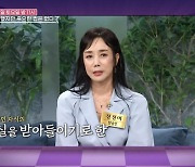 정정아 "子 자폐 판정, 마음 무너져…정신과 약 먹이기 힘들었다"