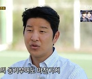 박주호 "축구 감독 역할? 선수 200% 끌어내야…팀 동기부여도" 소신 (골때녀)