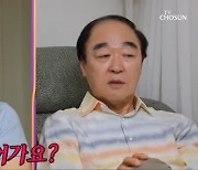 장영 "父 장광, 강압적이고 무서워…존중 못 받는 느낌" 부자 갈등 폭발 (아빠하고)