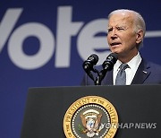 Election 2024 Biden