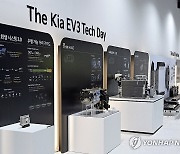 기아, '더 기아 EV3 테크 데이' 행사 개최