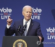 Election 2024 Biden