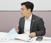 김범석 차관, 제18차 일자리TF 회의 주재