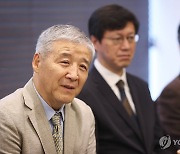 '근대중국사상의 흥기' 출간 간담회