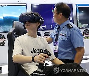 VR 모의비행 체험