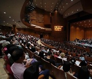 '세계 관악콘퍼런스 경기 광주' 메인 콘서트, 전석 매진