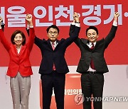 당원 향해 인사하는 당 대표 후보들