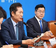 민주 "명품백 반환 지시?…김건희 여사, 국고 횡령범인가"(종합)