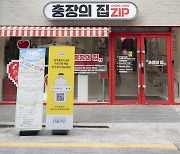 광주 동구 충장로 종합안내소 '다가치 플랫폼' 운영