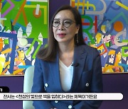 [K스토리] 금주에 가볼 만한 전시...천상의 빛에서 하루빛까지