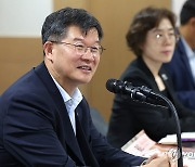 이기일 1차관, 위기 임산부 지원 관련 시도국장 회의