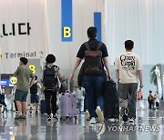 휴가철 맞은 공항