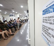 병원에 붙은 입원 취소 관련 안내문