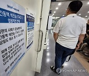 병원에 붙은 입원 취소 관련 안내문