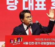 정견 발표하는 윤상현 당 대표 후보