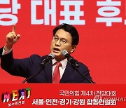 정견 발표하는 윤상현 당 대표 후보