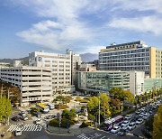 전남대병원, 생체이식형 융합의료기기 구축사업 추진