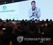 'AI 시대, 기업의 미래는'…대한상의 제주포럼 개막