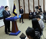 우의장, 여야에 "공영방송 이사진 선임·방송법 입법 중단" 제안(종합)