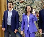 SPAIN ROYALS