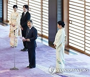 Japan Pacific Islands Leaders Meeting