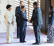 Japan Pacific Islands Leaders Meeting