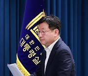 체코 원전 우선협상대상자 선정 관련 성태윤 정책실장 브리핑