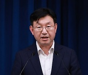 성태윤 정책실장, 체코 원전 우선협상대상자 선정 관련 브리핑