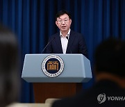 성태윤 정책실장, 체코 원전 우선협상대상자 선정 관련 브리핑