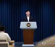 성태윤 정책실장, 체코 원전 우선협상대상자 선정 관련 브리핑