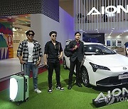 Indonesia GAC Aion