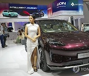 Indonesia GAC Aion