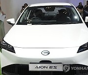 Indonesia GAC Aion