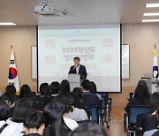 부산 중구 진로교육지원센터, 2025학년도 대학입시설명회 개최