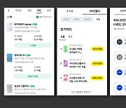 신용카드 발급 혜택, 공홈 2만원 비교플랫폼 13만원…왜 달라?