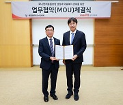 메리츠화재, 대전수의사회와 펫보험 활성화 협약