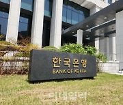 통화정책 유효성 제고…한은, 공개시장운영 대상기관 전년比 20개사↑