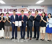 [포토] 종로구, ‘땡겨요’로 골목 사장님 돕는다