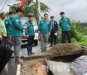 양주시, 폭우 피해 최소화 총력…'인명피해' 예방 최우선