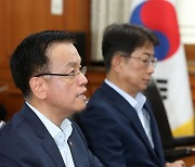 [포토]부동산 관계장관회의에서 발언하는 최상목 부총리